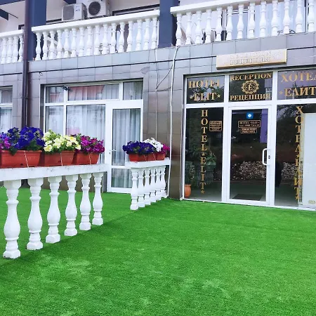 Хотел елит 2*